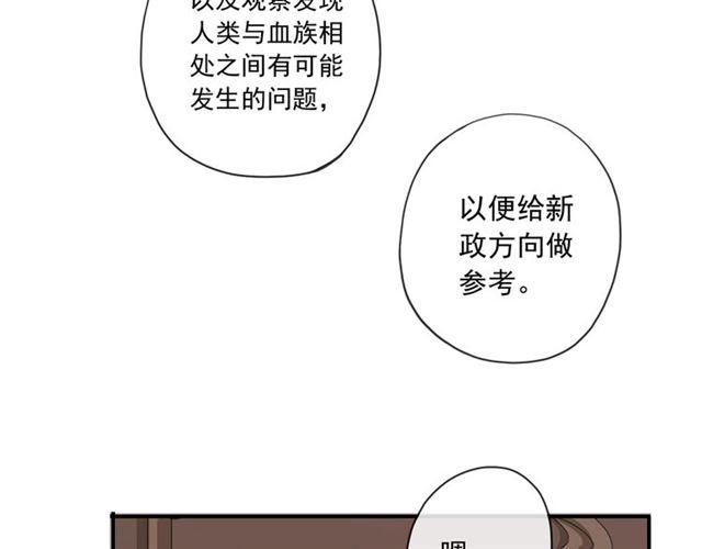 守护篇 第3话 流言蜚语162