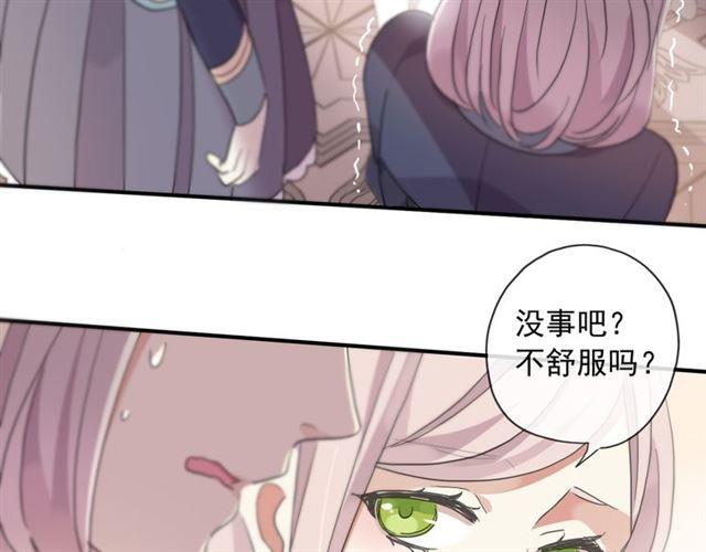 守护篇 第4话 甜蜜的舞会88