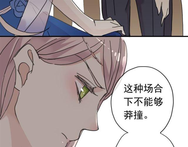 第17话 难以言喻的悸动69