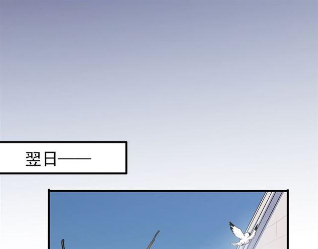 誓约篇 第53话 主动出击的爱68