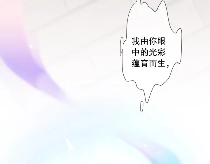 小剧场 穿越时空爱上你15
