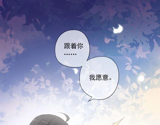 番外一 咬耳朵~?58