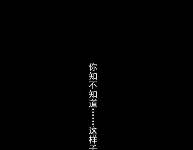 誓约篇 第7话 你要干嘛？27