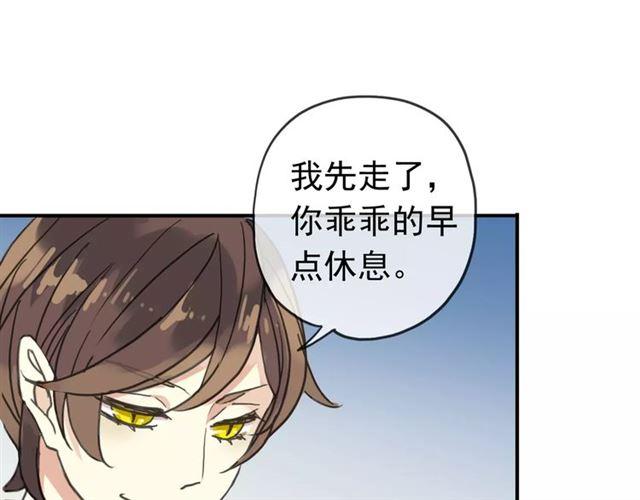 第25话 像约会一样102