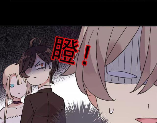 第36话 我不是玩具！！44