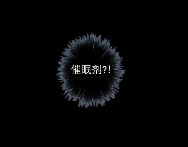 誓约篇 第22话 残酷的抉择21