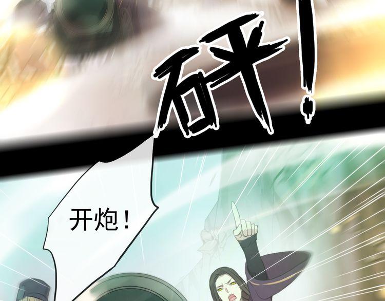 誓约篇 第43话 哥哥68