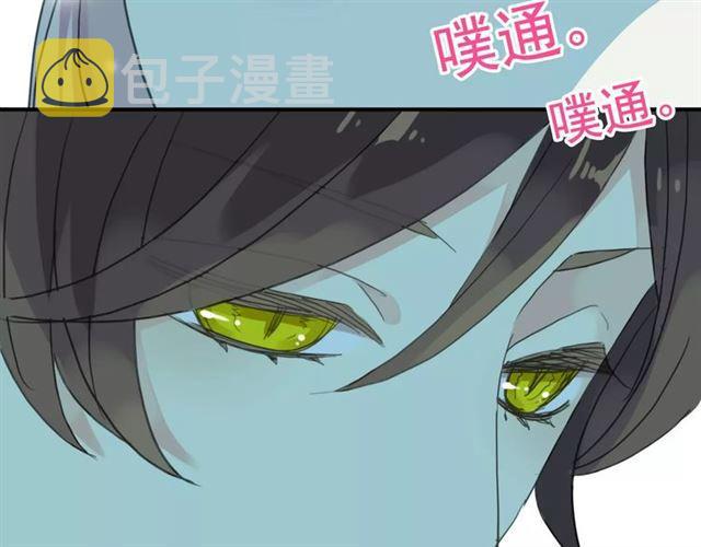 第18话 猝不及防的吻67