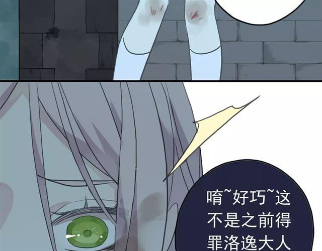 第2话 突然的悸动70