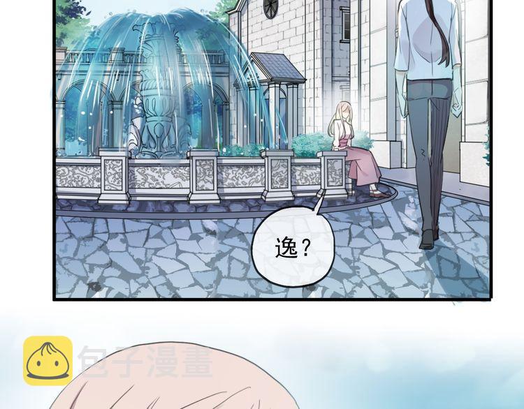 誓约篇 第46话 托付给我吧136