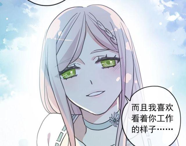 守护篇 第39话 等你好久了~26