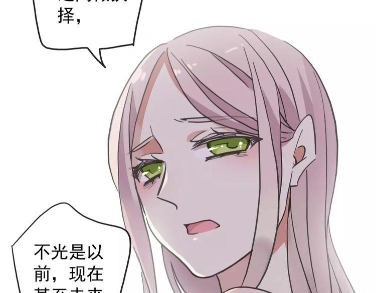 第59话 迷之料理16