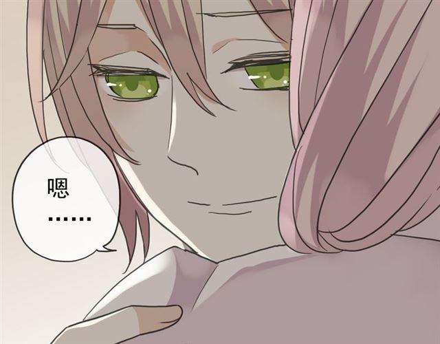 第9话 心动的感觉15