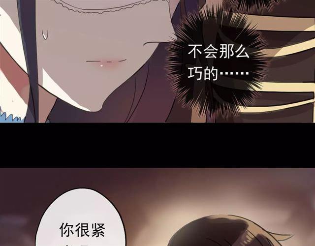 誓约篇 第1话 假面舞会195