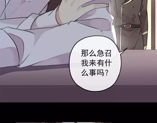 誓约篇 第10话 久违的体温91