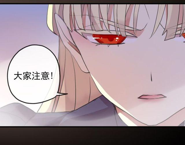 誓约篇 第42话 联合杀敌！92