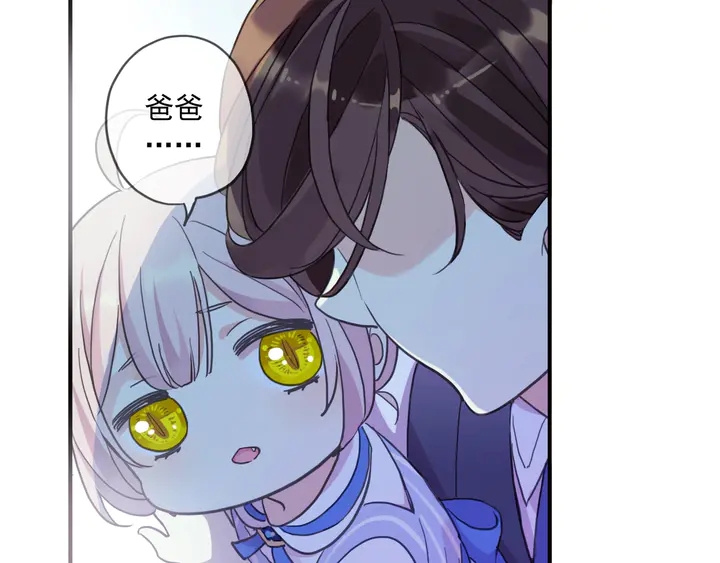 番外五 大份冰淇淋32