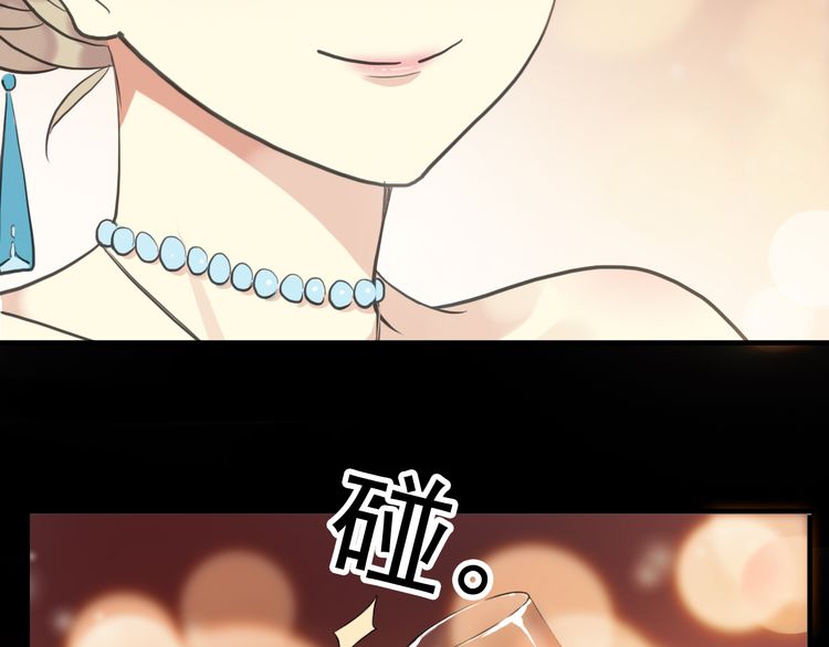 誓约篇 第56话 不许拒绝我！79