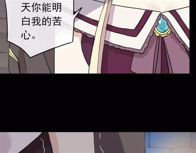 第54话 爱恨交织的禁锢9