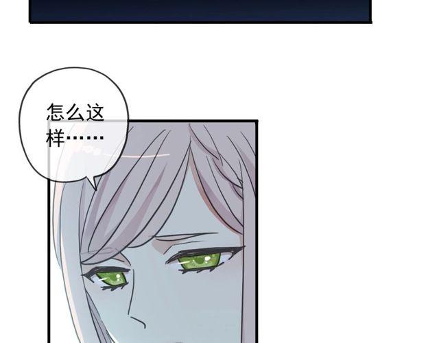 守护篇 第39话 等你好久了~67