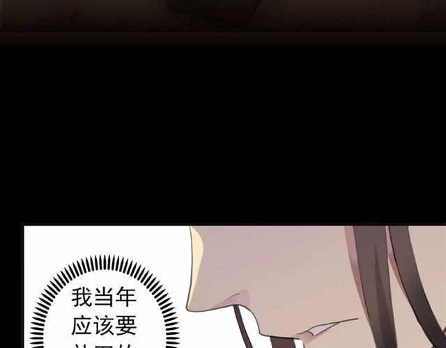 誓约篇 第12话 心中的真相26