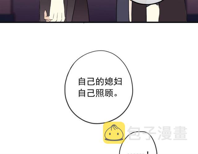 守护篇 第45话 贴心哥哥111