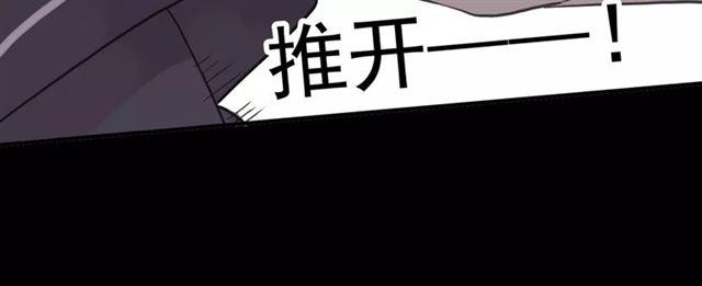 第52话 不能逃避！85
