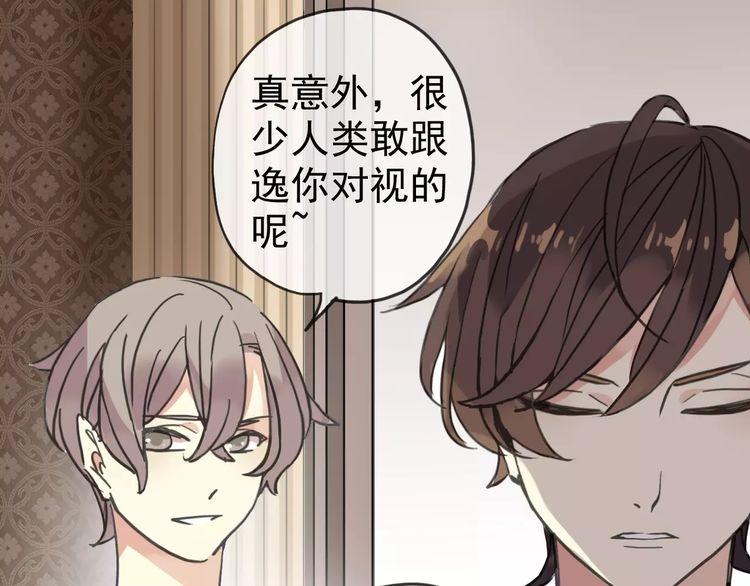 第30话 交汇的目光23
