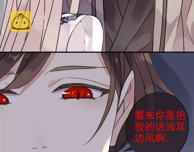 第32话 别人的气味100