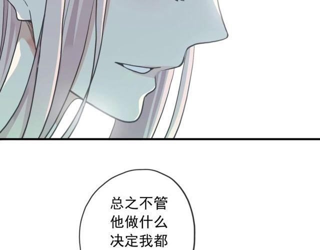 守护篇 第39话 等你好久了~71