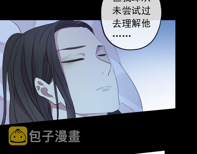 誓约篇 第45话 过我的人生！36