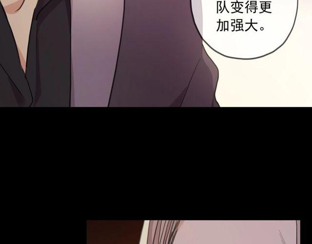 守护篇 第39话 等你好久了~116