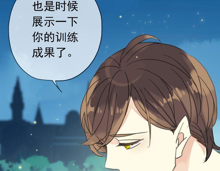 第18话 猝不及防的吻49