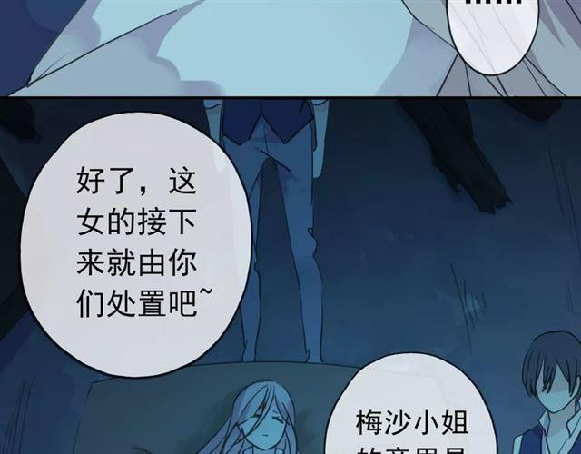 第3话 只有我可以~60
