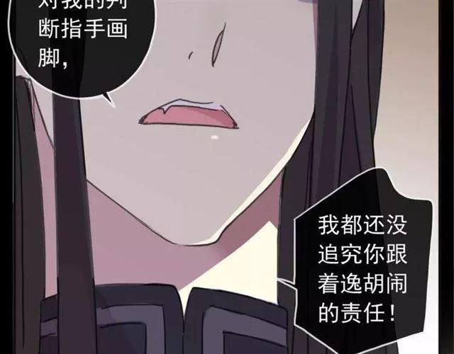 第68话 抉择15