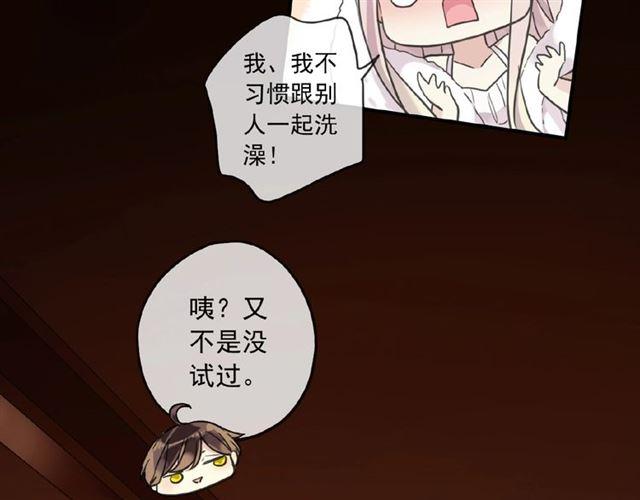 守护篇 第32话 无眠49