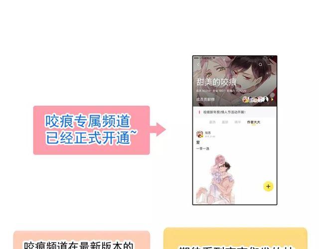 誓约篇 第7话 你要干嘛？94