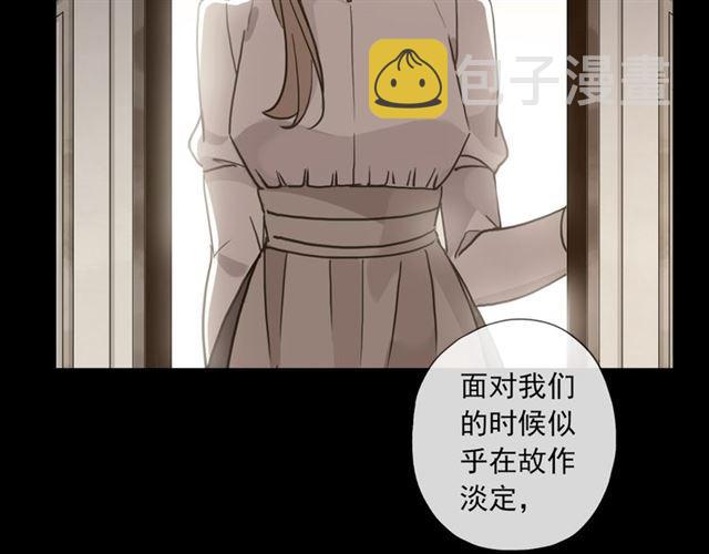 守护篇 第7话 丢落的婚戒55