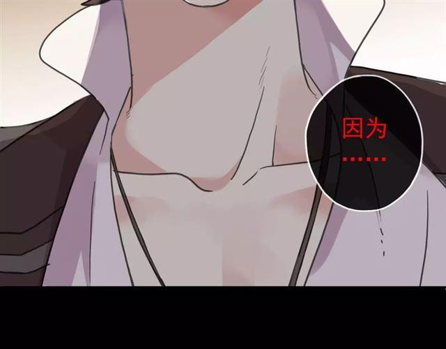 第54话 爱恨交织的禁锢51