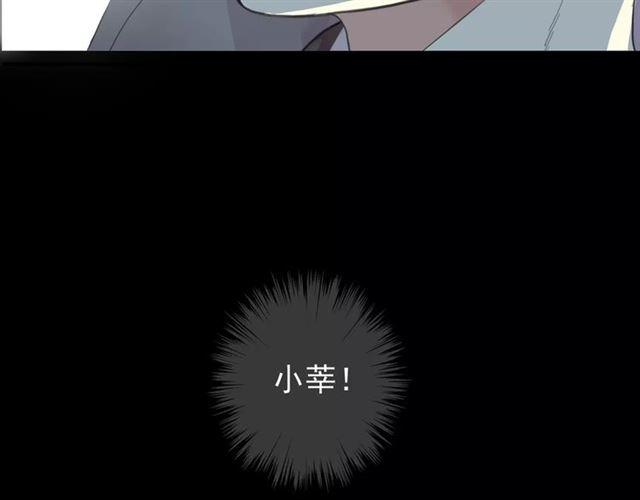 誓约篇 第21话 强敌出现！147