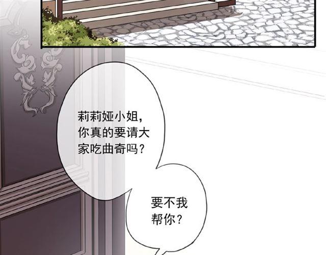 守护篇 第21话 暗示71
