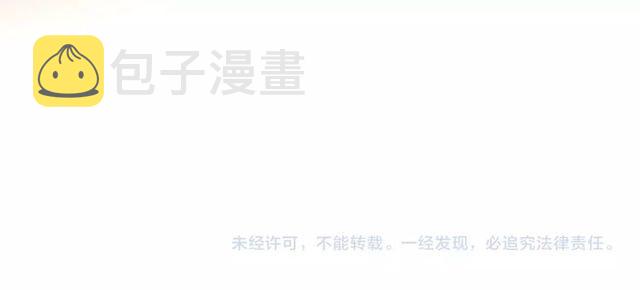守护篇 第39话 等你好久了~124