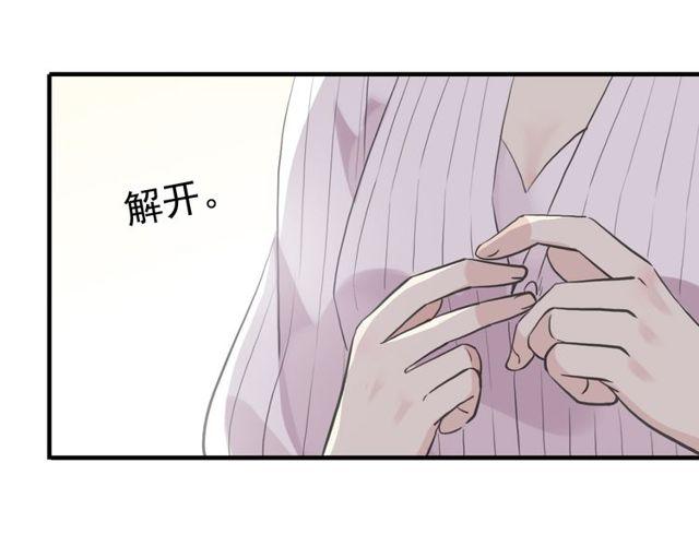 誓约篇 第32话 浓浓的醋意113