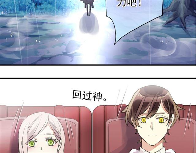 守护篇 第3话 流言蜚语187