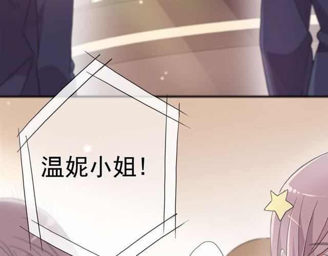 守护篇 第4话 甜蜜的舞会102