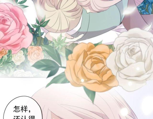 誓约篇 第54话 重逢的喜悦！138