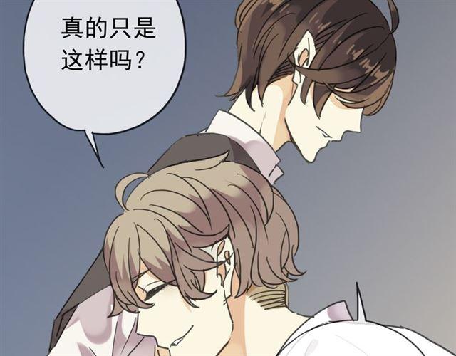 第9话 心动的感觉51