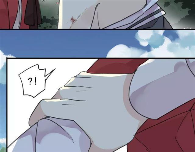 第32话 别人的气味14