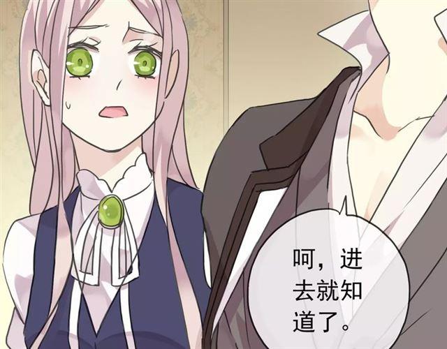 第21话 公主般的宠溺11