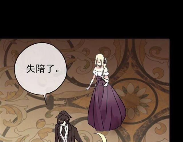第36话 我不是玩具！！56